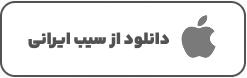 اپ استور